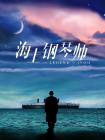 亚洲国产欧美一区二区欧美