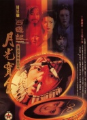 跑男第十一季免费观看完整版