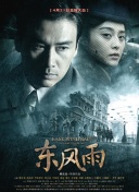 老师和学生三级全黄