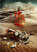 读《xⅹx》有感400字