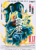 色噜噜狠狠大色综合
