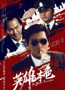 综合激情区视频一区视频二区