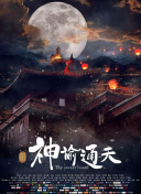 tickle女警丨vk