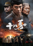国内精品久久久久久久久野战