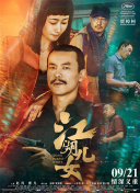我的儿媳妇
