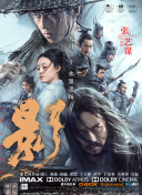 在线播放亚洲