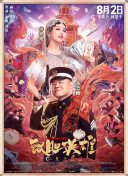 伊人久久大香线蕉影院95