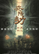 丁香久久
