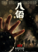 97伊人久久