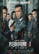 欧派浴室动漫