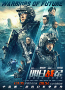 广西精神小伙