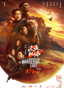 中文蝴蝶网