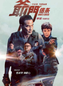辰已唯