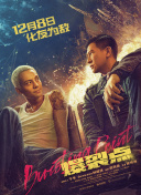 图书馆被痴汉强行侵犯电影