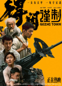 精品国产欧美一区二区三区成人
