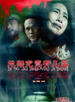 车库里的故事