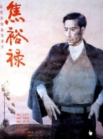 日韩高清一二区