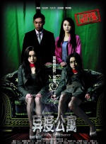 葛卫东新进6股