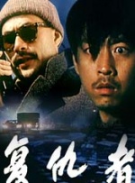 养父的秘密
