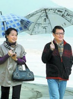 狠狠色丁香久久婷婷综合_中
