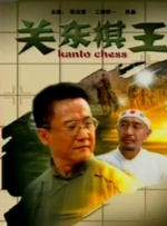 日韩欧美亚州