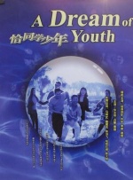 一区二区三区福利视频