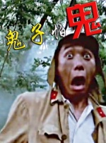 熊猫电影yy8y5免费观看最新一期