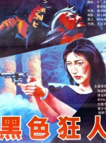 亚洲精品一区二区三区麻豆