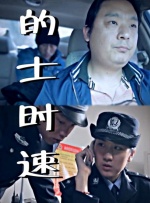 国产亚洲一区二区三区