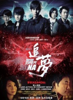高档时代