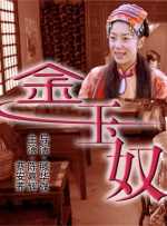 白洁公交车被挺进体内h
