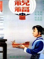啪啪国产