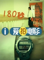爱在爱中2020