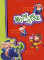 国产精品午夜在线播放a