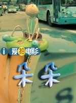 亚洲穿丝袜摆弄女尸av