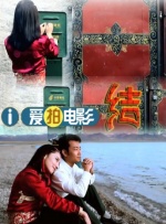 刘玥视频在线观看