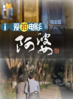 在线视频 一区 二区