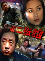 精品一区二区视频在线观看