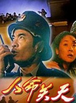 不道德的餐厅