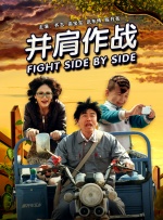 黑吃黑电视剧第一季在线观看
