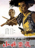 傻梦的五大经典作品