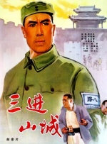 被老师带到办公室调教