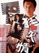 日韩欧美久久一区二区