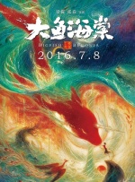 年轻的继母未经审查