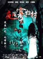 日韩在线电影