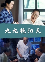 久草网视频在线观看