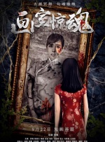 少妇与黑人高潮流白浆