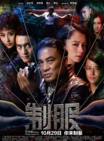 自由恋爱时代
