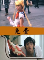 女教师上课被调教hd电影