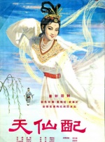 青娱乐日本